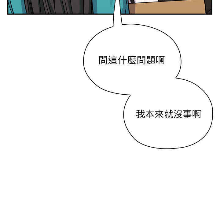 韩国漫画罪与罚韩漫_罪与罚-第13话在线免费阅读-韩国漫画-第101张图片