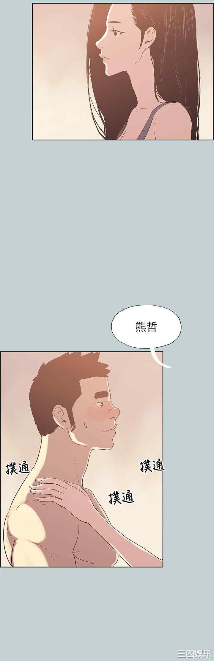 韩国漫画适合劈腿的好日子韩漫_适合劈腿的好日子-第75话在线免费阅读-韩国漫画-第7张图片