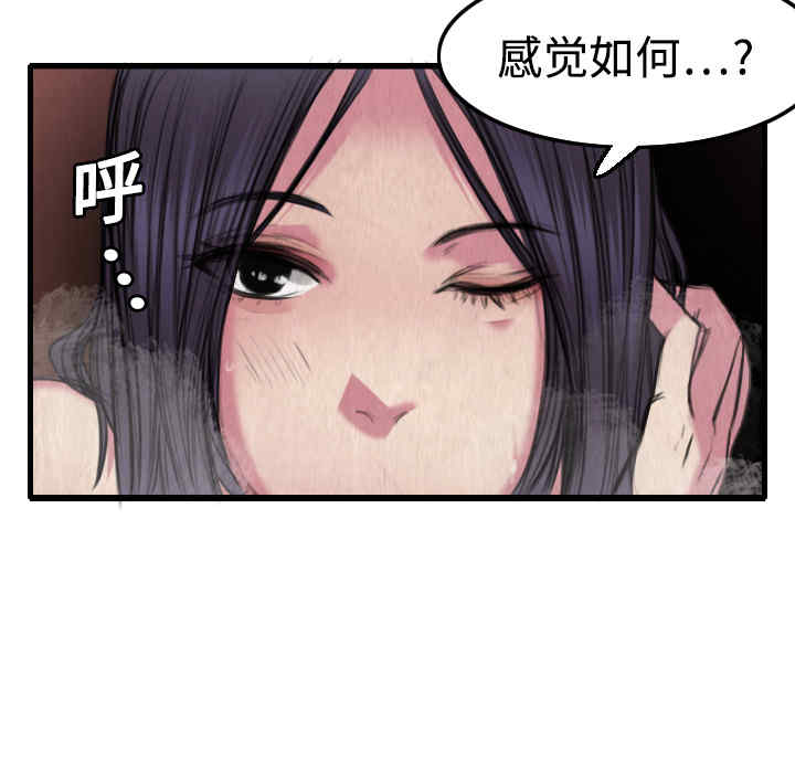 韩国漫画炼狱鬼岛韩漫_炼狱鬼岛-第4话在线免费阅读-韩国漫画-第108张图片