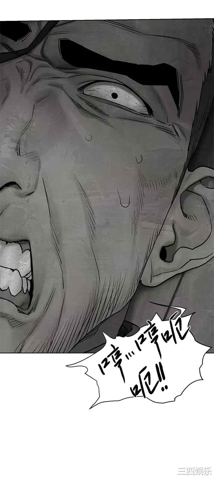 韩国漫画韩漫_冲突-第140话在线免费阅读-韩国漫画-第39张图片