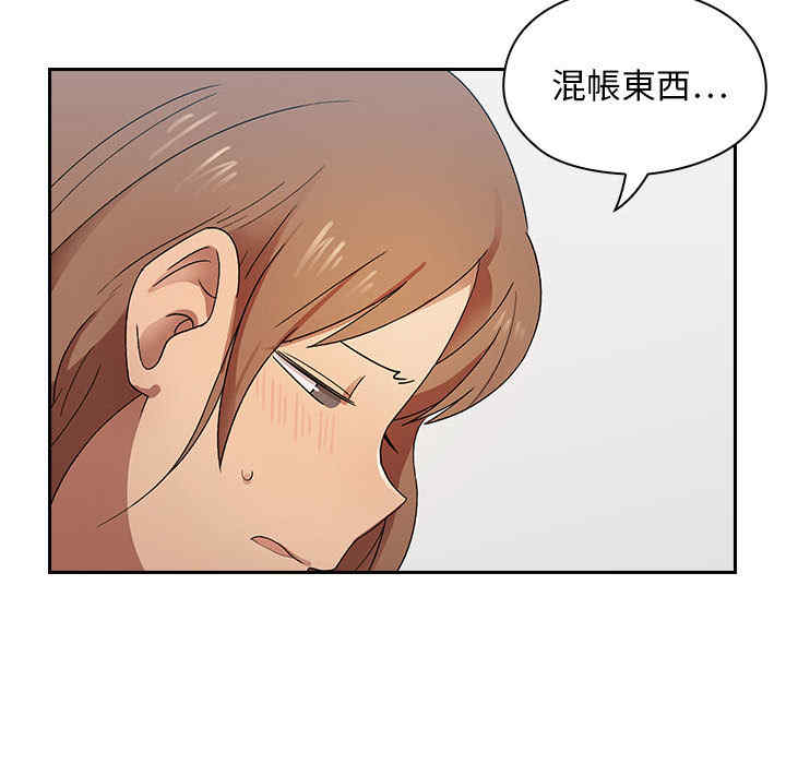 韩国漫画罪与罚韩漫_罪与罚-第3话在线免费阅读-韩国漫画-第141张图片