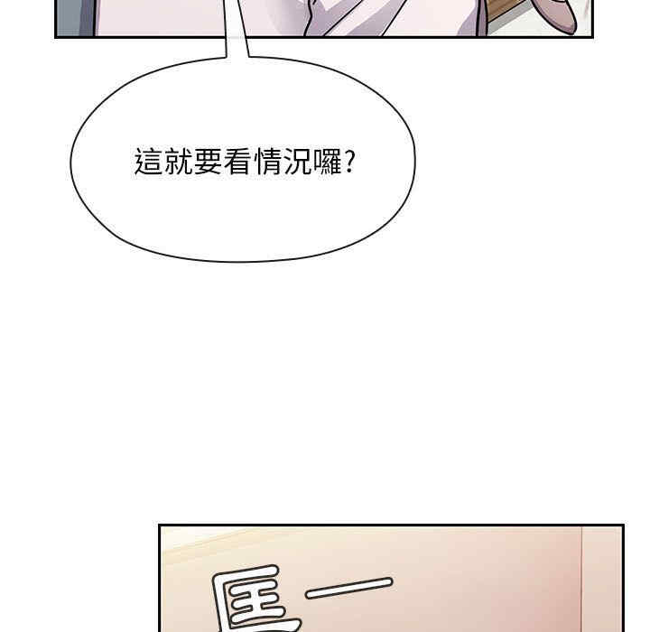 韩国漫画罪与罚韩漫_罪与罚-第32话在线免费阅读-韩国漫画-第111张图片