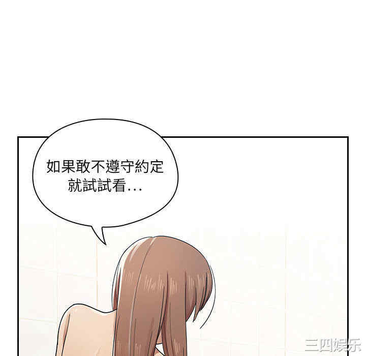 韩国漫画罪与罚韩漫_罪与罚-第3话在线免费阅读-韩国漫画-第142张图片