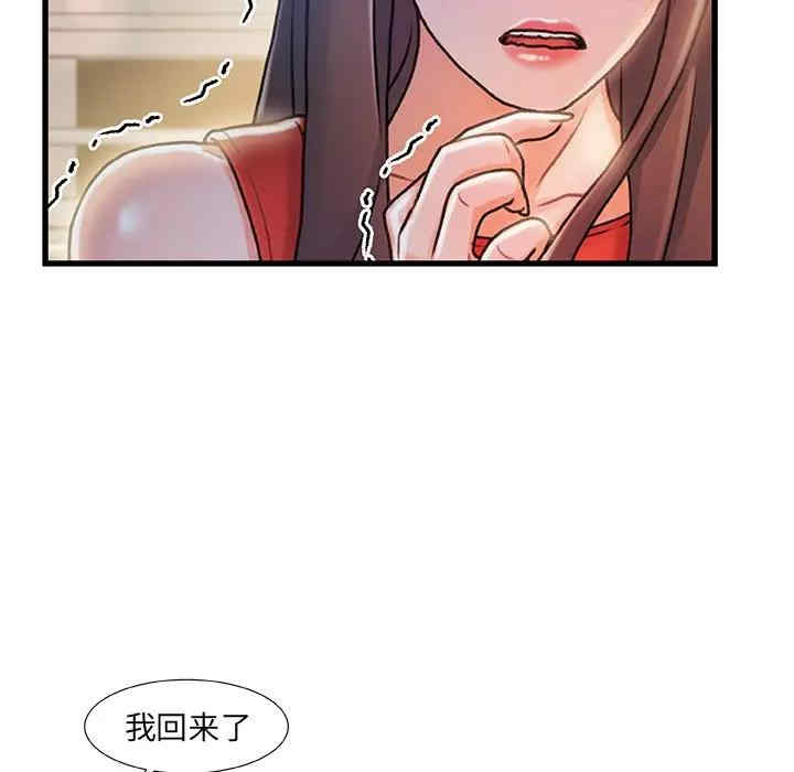 韩国漫画故乡的那些女人韩漫_故乡的那些女人-第10话在线免费阅读-韩国漫画-第55张图片