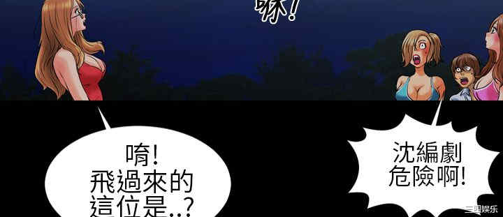 韩国漫画郑本左的AV特攻队韩漫_郑本左的AV特攻队-第3话在线免费阅读-韩国漫画-第18张图片