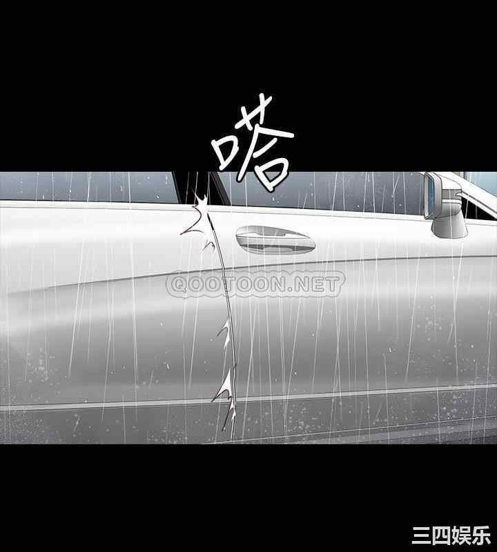 韩国漫画韩漫_健身教练-第74话在线免费阅读-韩国漫画-第2张图片