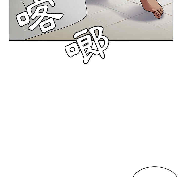 韩国漫画罪与罚韩漫_罪与罚-第3话在线免费阅读-韩国漫画-第144张图片