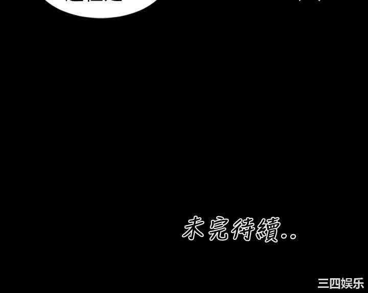 韩国漫画郑本左的AV特攻队韩漫_郑本左的AV特攻队-第3话在线免费阅读-韩国漫画-第19张图片