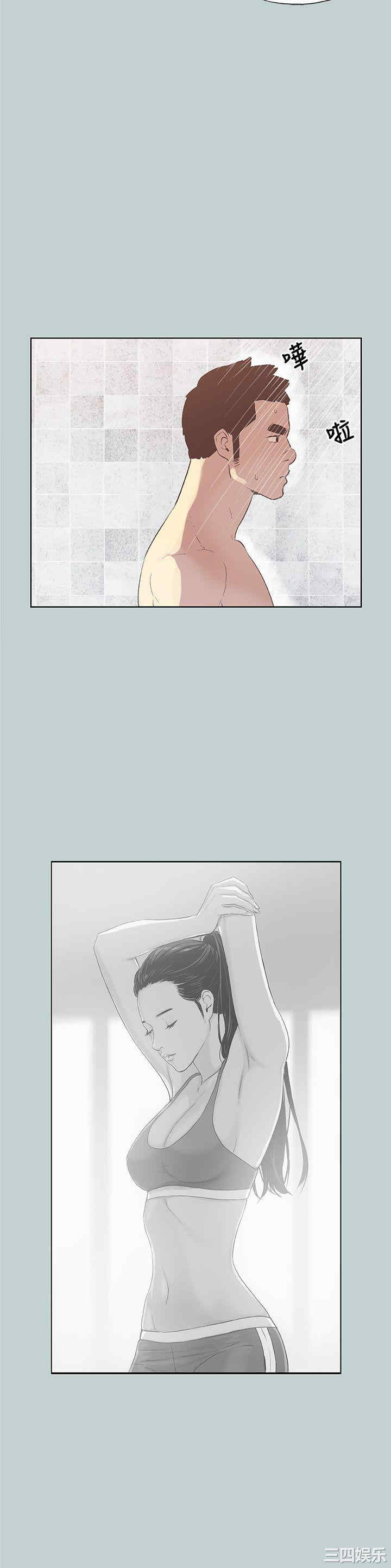 韩国漫画适合劈腿的好日子韩漫_适合劈腿的好日子-第75话在线免费阅读-韩国漫画-第9张图片