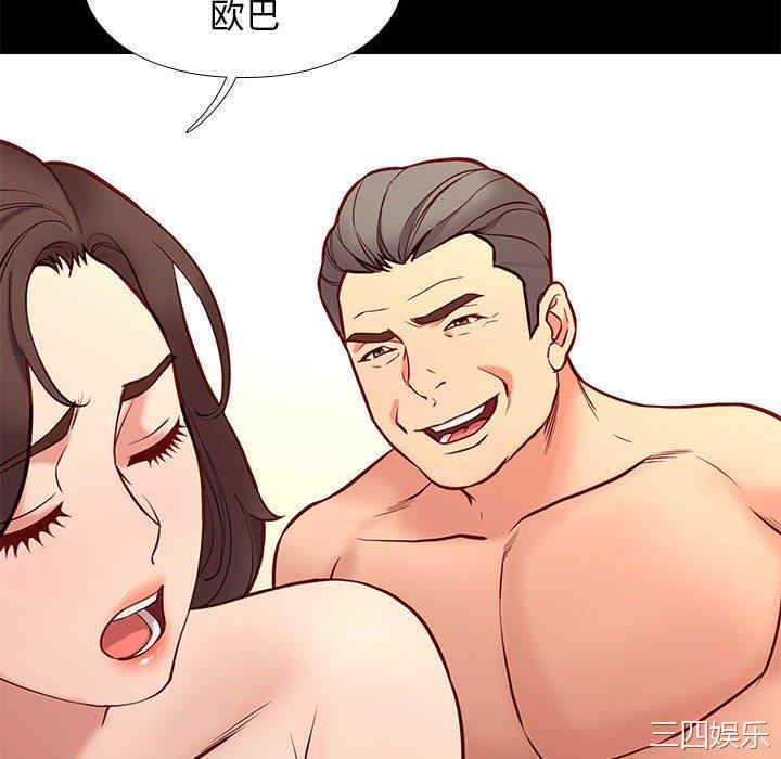 韩国漫画邂逅韩漫_邂逅-第41话在线免费阅读-韩国漫画-第76张图片