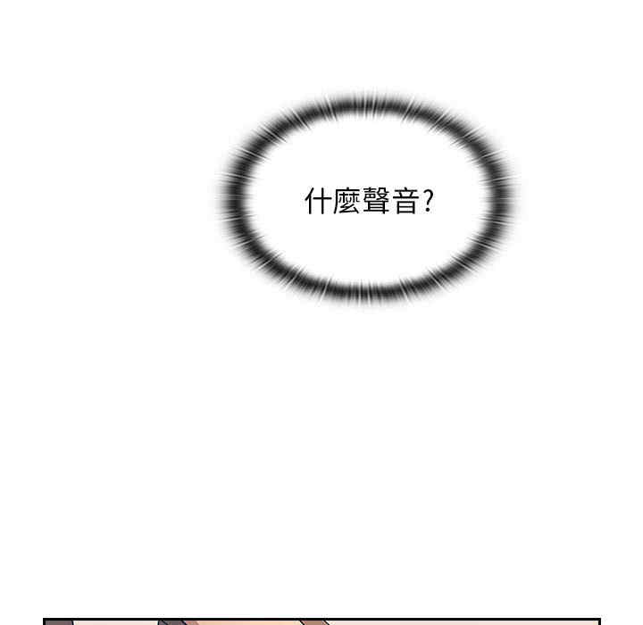 韩国漫画罪与罚韩漫_罪与罚-第3话在线免费阅读-韩国漫画-第146张图片