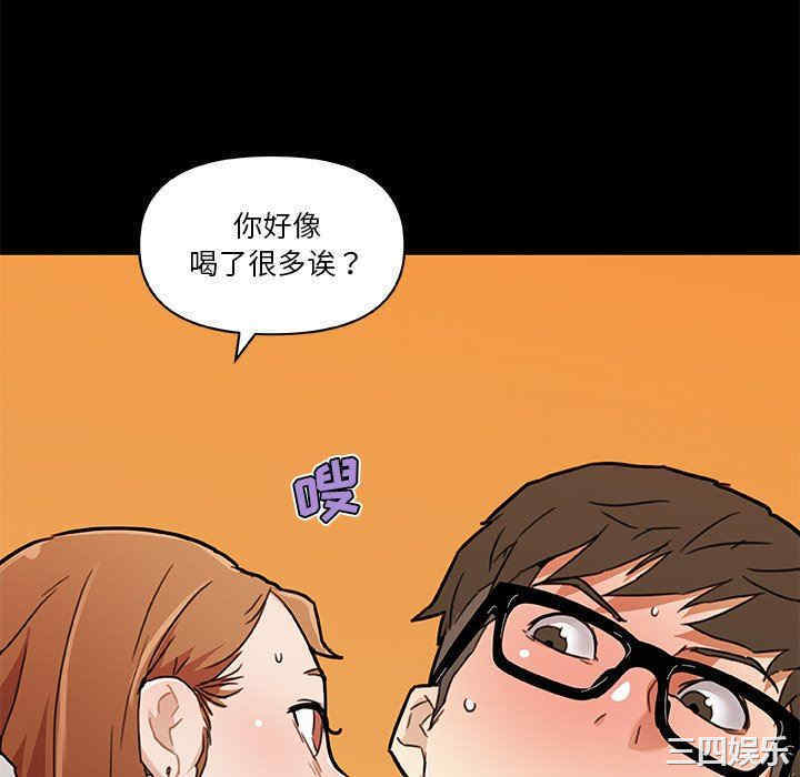 韩国漫画神似初恋的她/恋你如初恋韩漫_神似初恋的她/恋你如初恋-第50话在线免费阅读-韩国漫画-第100张图片