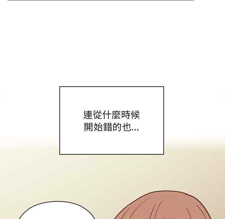 韩国漫画罪与罚韩漫_罪与罚-第32话在线免费阅读-韩国漫画-第117张图片