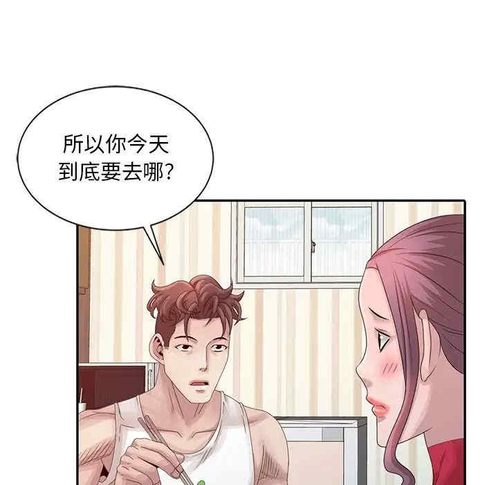 韩国漫画姐姐的秘密韩漫_姐姐的秘密-第18话在线免费阅读-韩国漫画-第17张图片