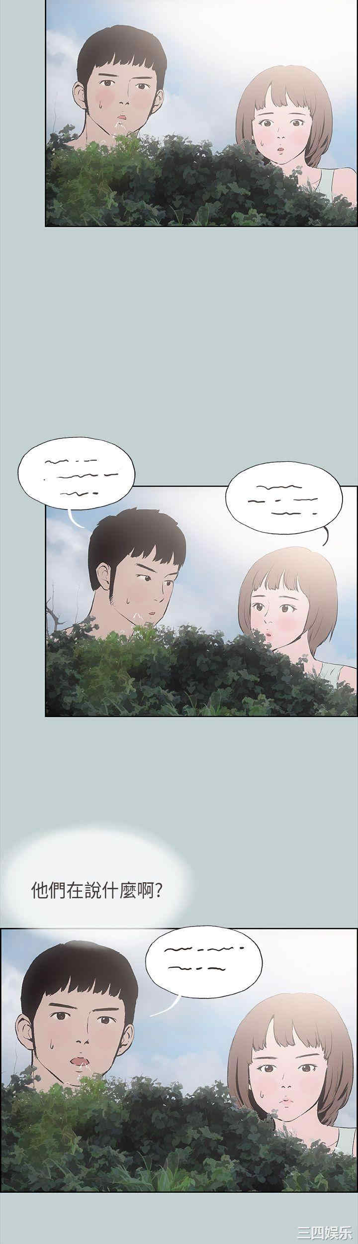 韩国漫画适合劈腿的好日子韩漫_适合劈腿的好日子-第21话在线免费阅读-韩国漫画-第9张图片