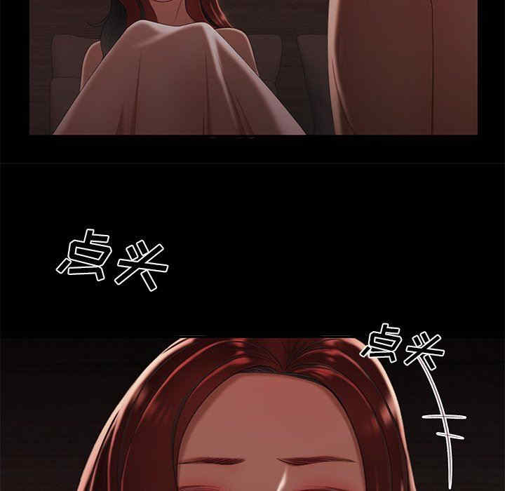 韩国漫画致命牢笼/绝命陷阱韩漫_致命牢笼/绝命陷阱-第26话在线免费阅读-韩国漫画-第27张图片