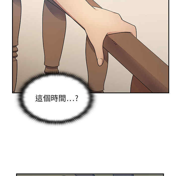 韩国漫画罪与罚韩漫_罪与罚-第3话在线免费阅读-韩国漫画-第147张图片