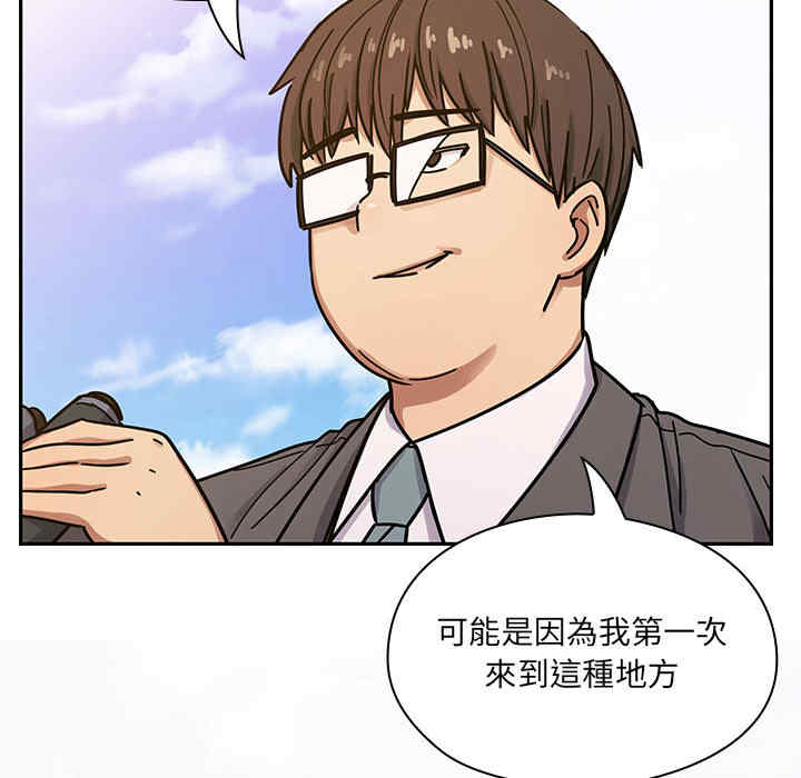 韩国漫画罪与罚韩漫_罪与罚-第13话在线免费阅读-韩国漫画-第108张图片