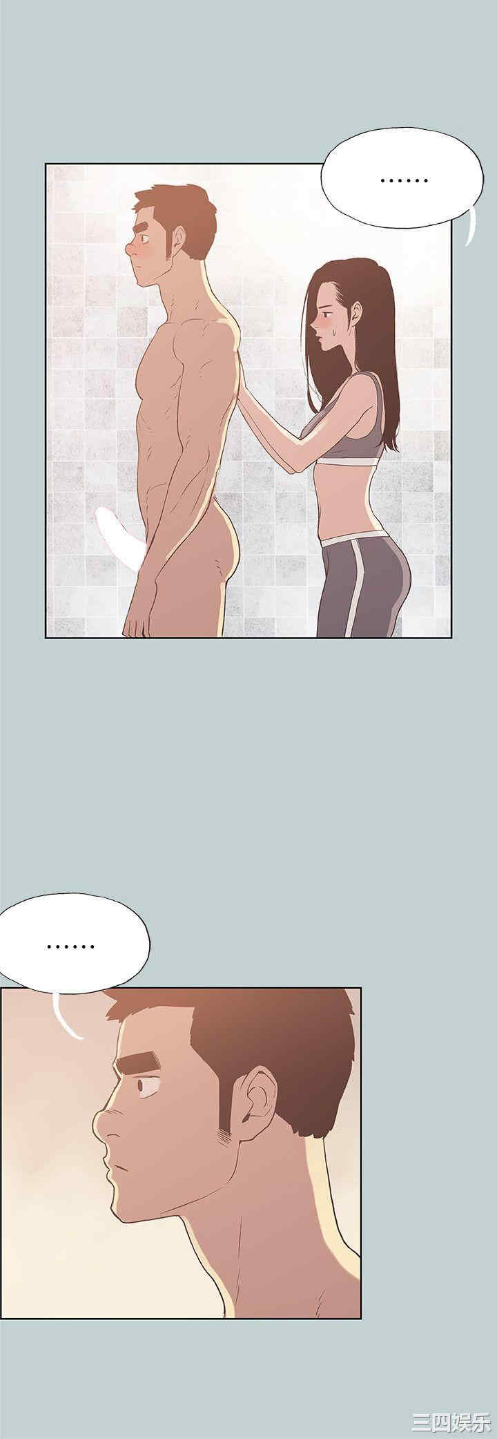 韩国漫画适合劈腿的好日子韩漫_适合劈腿的好日子-第75话在线免费阅读-韩国漫画-第11张图片