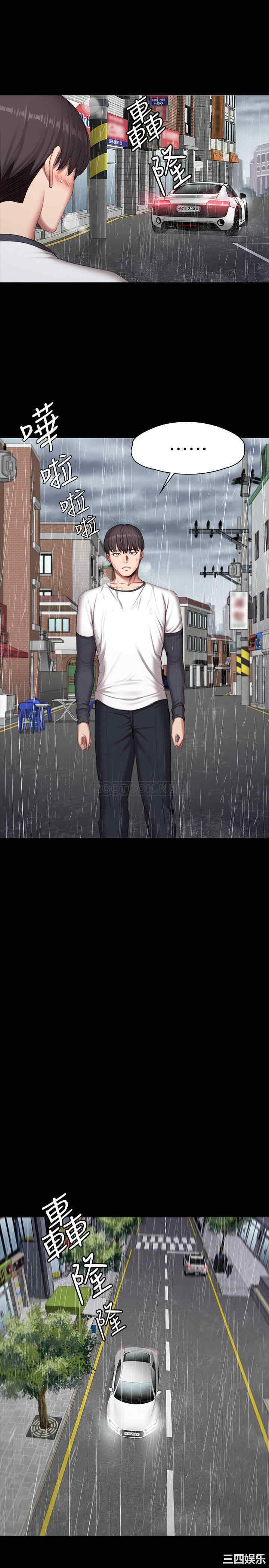 韩国漫画韩漫_健身教练-第74话在线免费阅读-韩国漫画-第3张图片