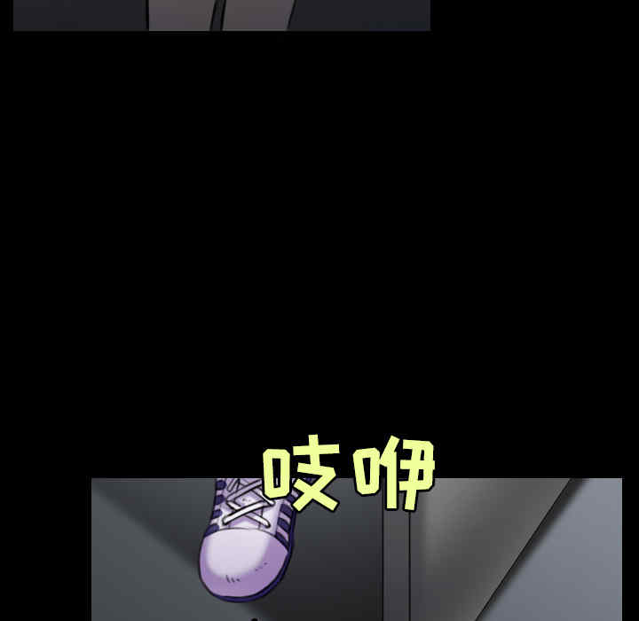 韩国漫画炼狱鬼岛韩漫_炼狱鬼岛-第29话在线免费阅读-韩国漫画-第99张图片