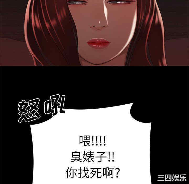 韩国漫画致命牢笼/绝命陷阱韩漫_致命牢笼/绝命陷阱-第26话在线免费阅读-韩国漫画-第28张图片