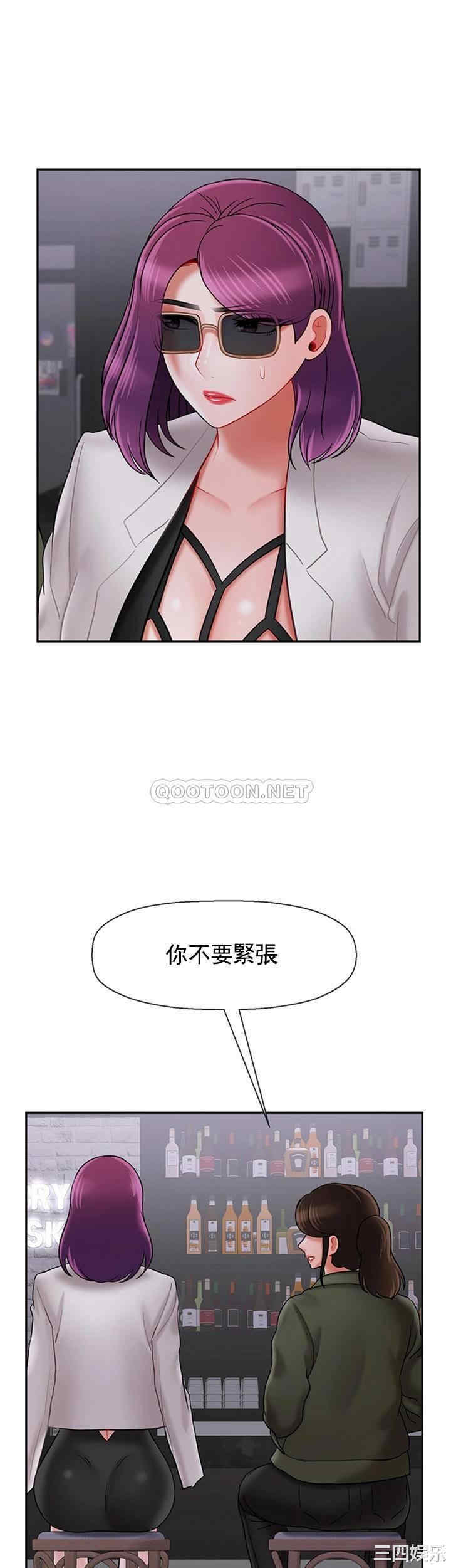 韩国漫画坏老师韩漫_坏老师-第34话在线免费阅读-韩国漫画-第24张图片