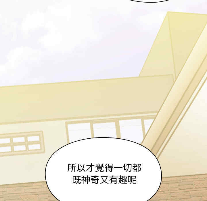 韩国漫画罪与罚韩漫_罪与罚-第13话在线免费阅读-韩国漫画-第109张图片