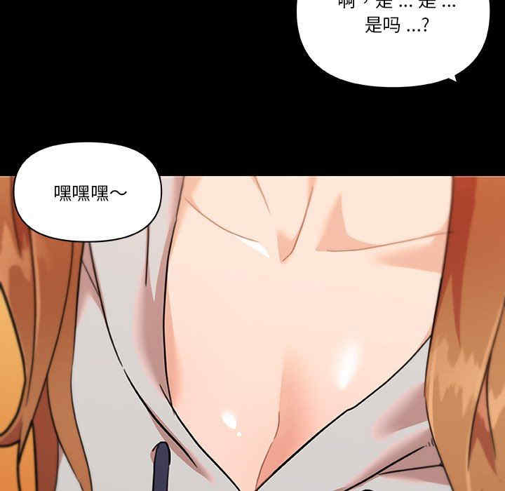 韩国漫画神似初恋的她/恋你如初恋韩漫_神似初恋的她/恋你如初恋-第50话在线免费阅读-韩国漫画-第102张图片