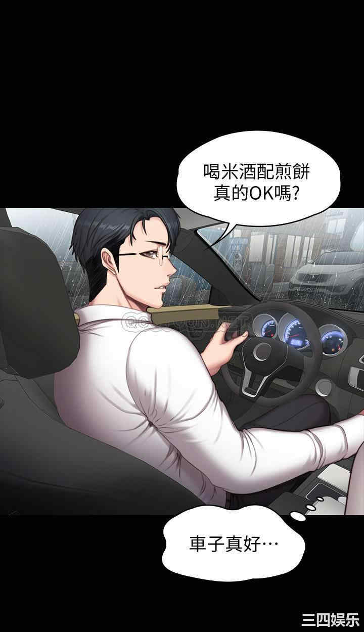 韩国漫画韩漫_健身教练-第74话在线免费阅读-韩国漫画-第4张图片