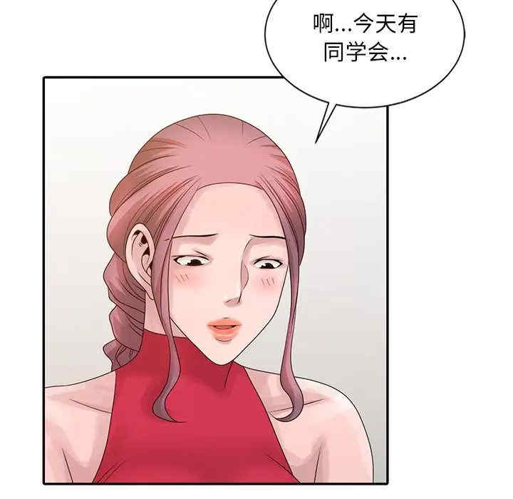 韩国漫画姐姐的秘密韩漫_姐姐的秘密-第18话在线免费阅读-韩国漫画-第19张图片