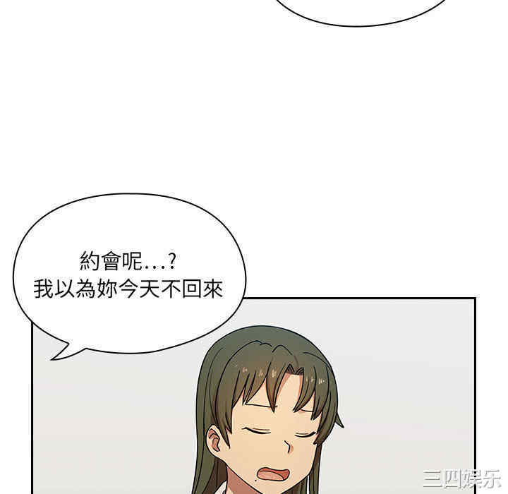 韩国漫画罪与罚韩漫_罪与罚-第3话在线免费阅读-韩国漫画-第154张图片