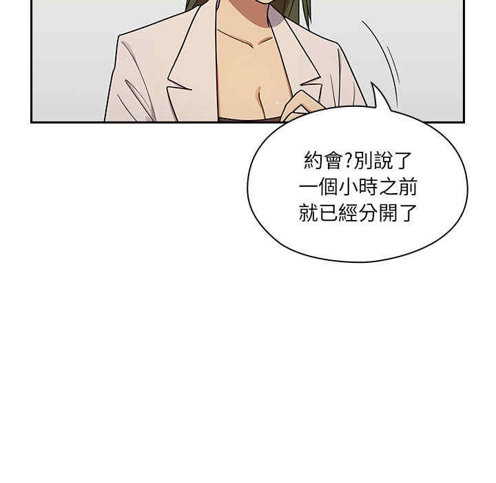 韩国漫画罪与罚韩漫_罪与罚-第3话在线免费阅读-韩国漫画-第155张图片