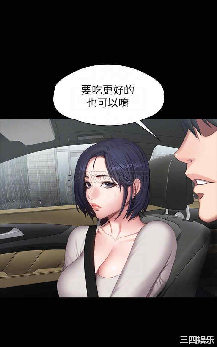 韩国漫画韩漫_健身教练-第74话在线免费阅读-韩国漫画-第5张图片