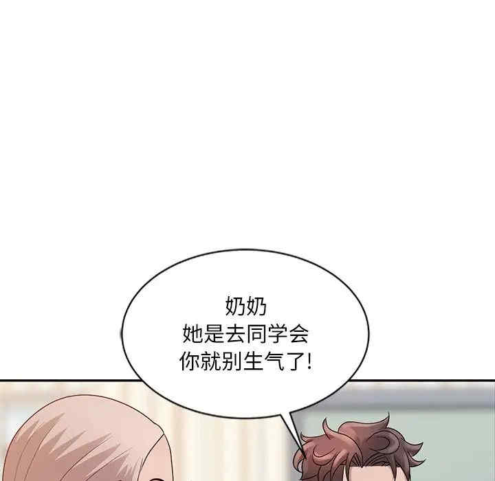 韩国漫画姐姐的秘密韩漫_姐姐的秘密-第18话在线免费阅读-韩国漫画-第20张图片