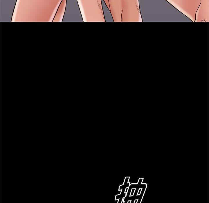 韩国漫画邂逅韩漫_邂逅-第41话在线免费阅读-韩国漫画-第80张图片