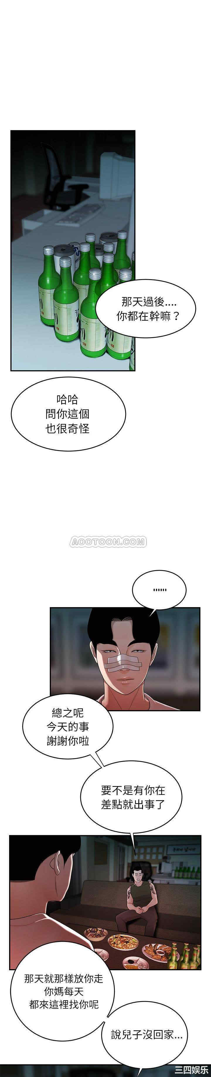 韩国漫画致命牢笼/绝命陷阱韩漫_致命牢笼/绝命陷阱-第32话在线免费阅读-韩国漫画-第3张图片