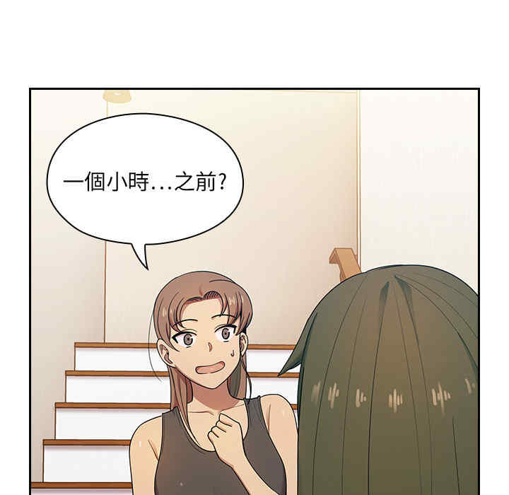 韩国漫画罪与罚韩漫_罪与罚-第3话在线免费阅读-韩国漫画-第157张图片