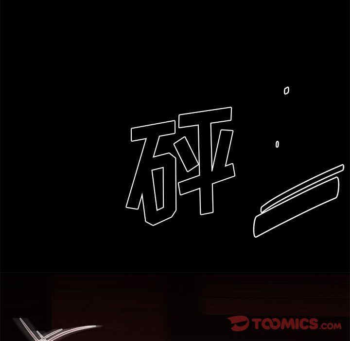 韩国漫画致命牢笼/绝命陷阱韩漫_致命牢笼/绝命陷阱-第26话在线免费阅读-韩国漫画-第30张图片