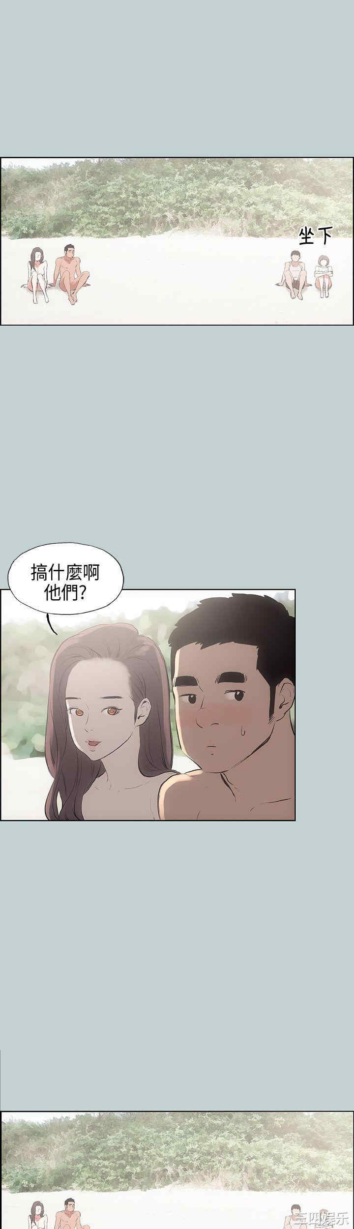 韩国漫画适合劈腿的好日子韩漫_适合劈腿的好日子-第21话在线免费阅读-韩国漫画-第14张图片