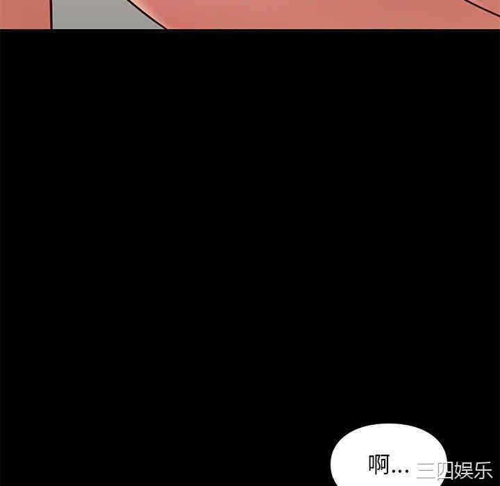 韩国漫画邂逅韩漫_邂逅-第41话在线免费阅读-韩国漫画-第82张图片