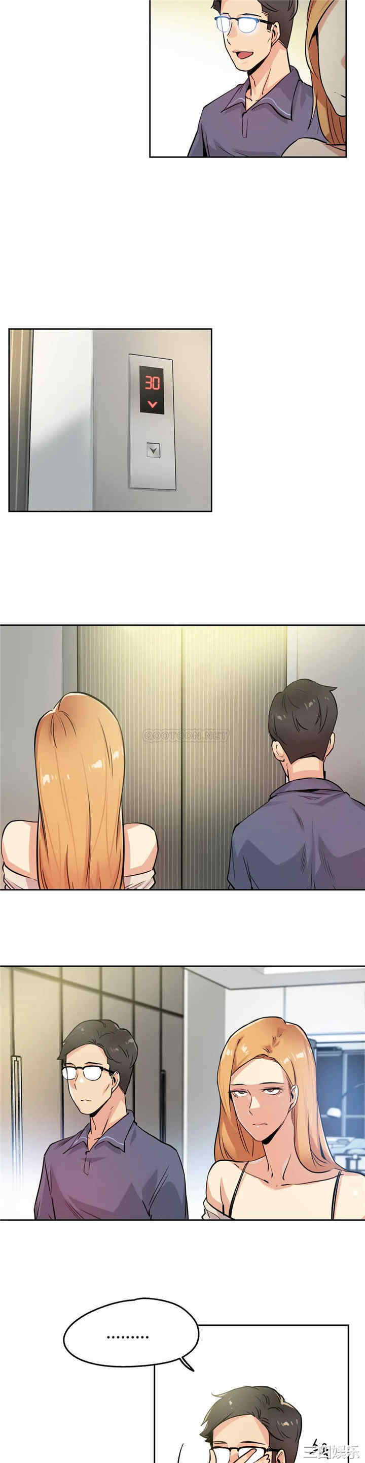 韩国漫画废弃章节韩漫_代理部-第20话q在线免费阅读-韩国漫画-第15张图片
