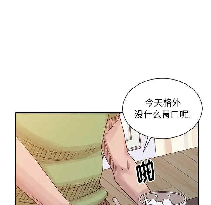 韩国漫画姐姐的秘密韩漫_姐姐的秘密-第18话在线免费阅读-韩国漫画-第23张图片