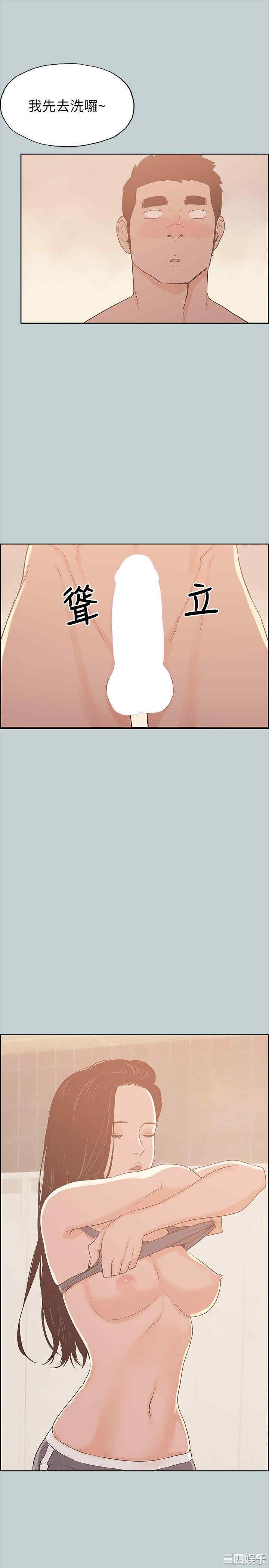 韩国漫画适合劈腿的好日子韩漫_适合劈腿的好日子-第75话在线免费阅读-韩国漫画-第16张图片