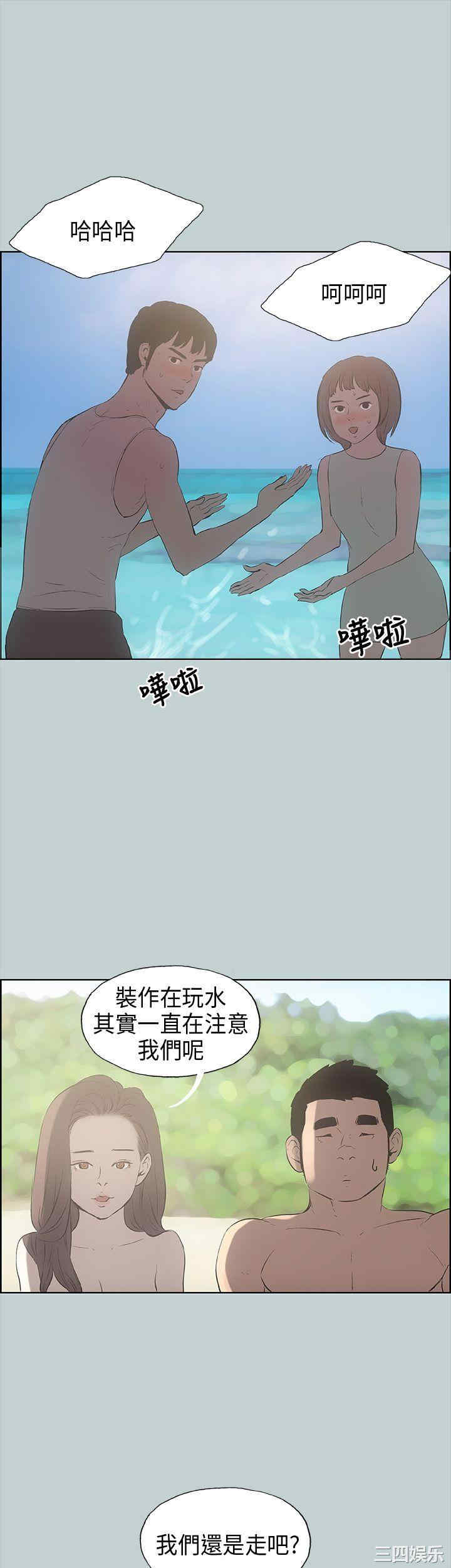 韩国漫画适合劈腿的好日子韩漫_适合劈腿的好日子-第21话在线免费阅读-韩国漫画-第17张图片