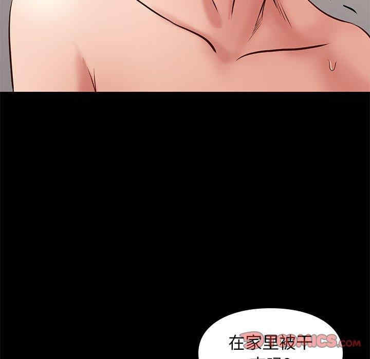 韩国漫画邂逅韩漫_邂逅-第41话在线免费阅读-韩国漫画-第84张图片