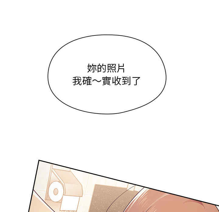 韩国漫画罪与罚韩漫_罪与罚-第3话在线免费阅读-韩国漫画-第168张图片