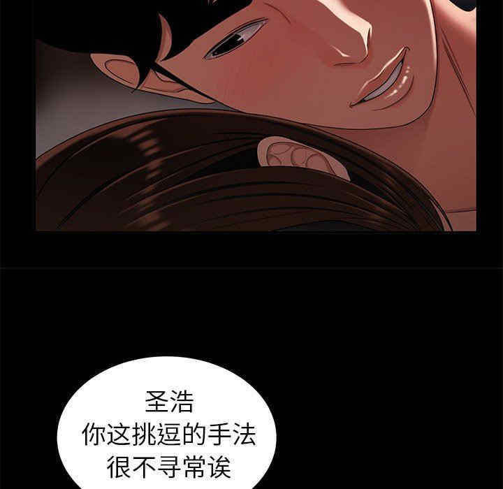 韩国漫画致命牢笼/绝命陷阱韩漫_致命牢笼/绝命陷阱-第20话在线免费阅读-韩国漫画-第32张图片