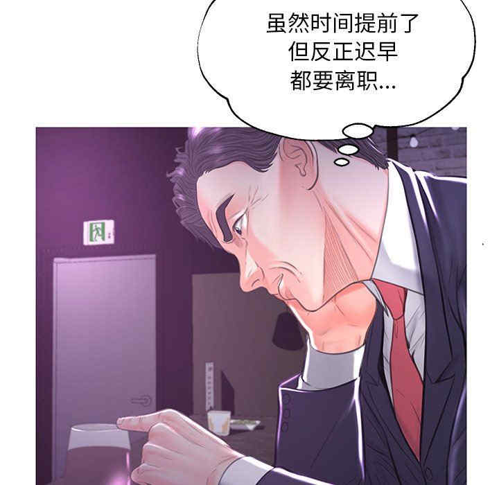 韩国漫画俏儿媳/媳妇单身中韩漫_俏儿媳/媳妇单身中-第49话在线免费阅读-韩国漫画-第126张图片