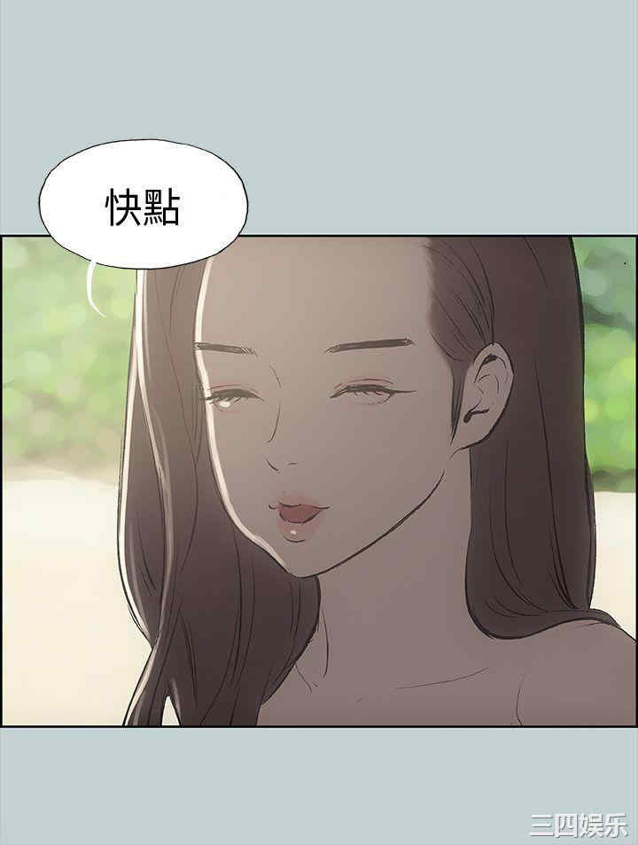 韩国漫画适合劈腿的好日子韩漫_适合劈腿的好日子-第21话在线免费阅读-韩国漫画-第19张图片